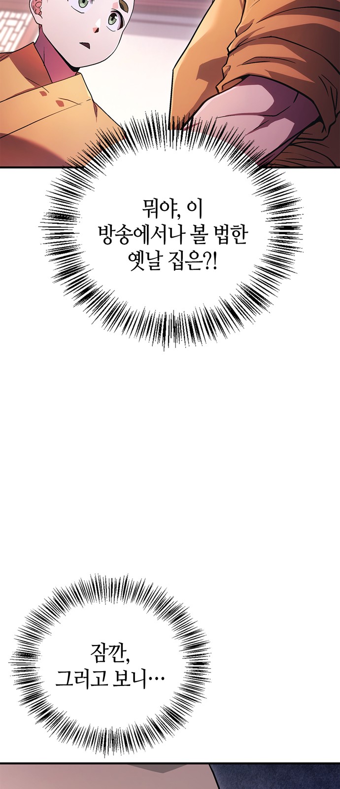 80 페이지