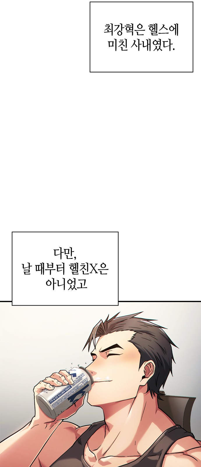 9 페이지