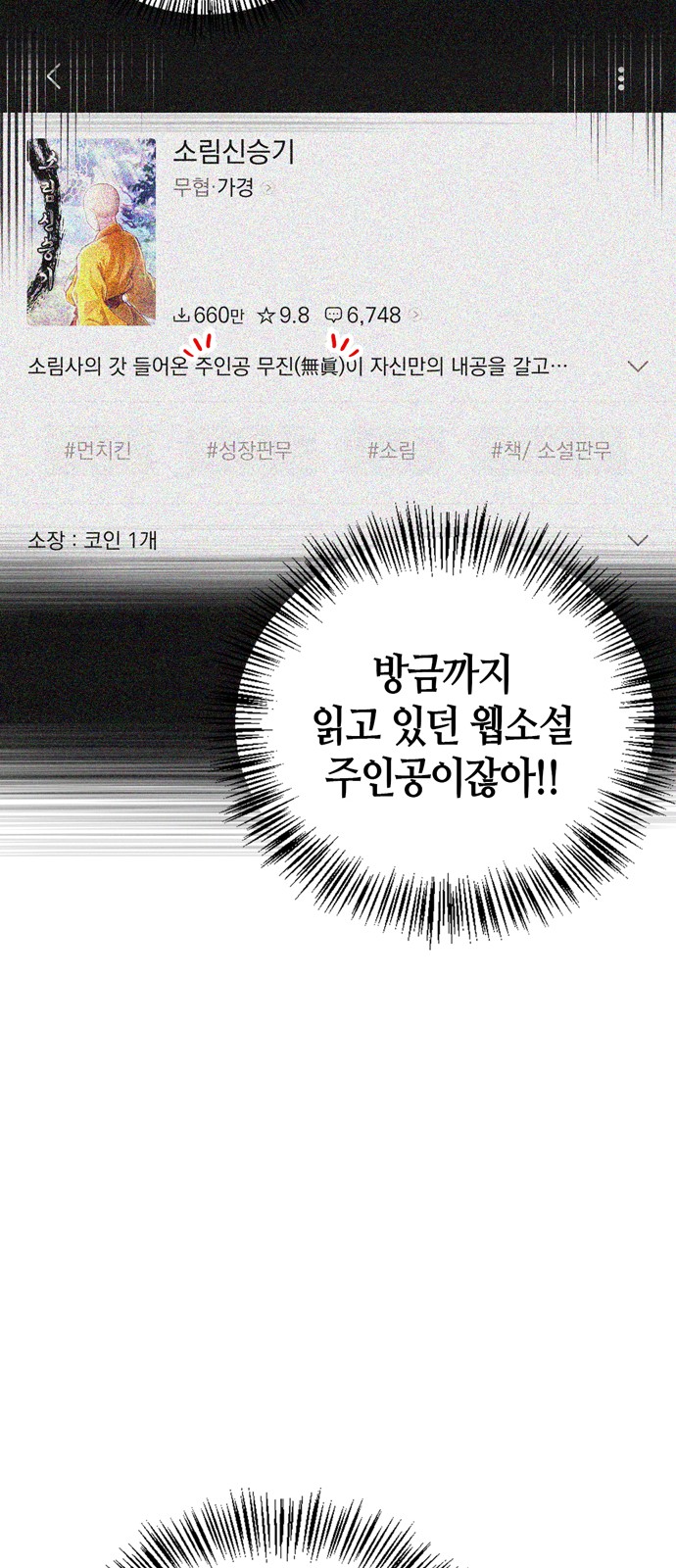 82 페이지
