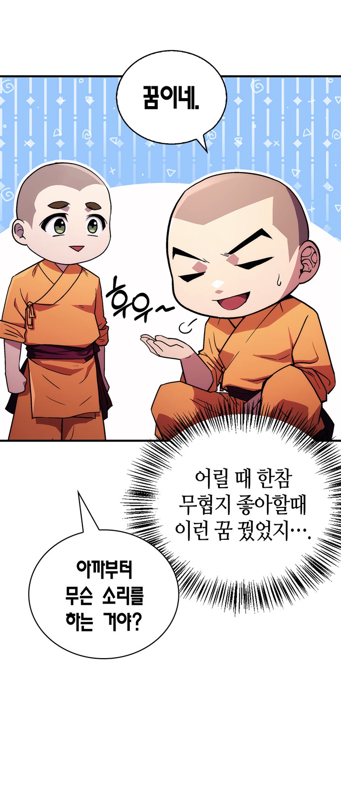 85 페이지