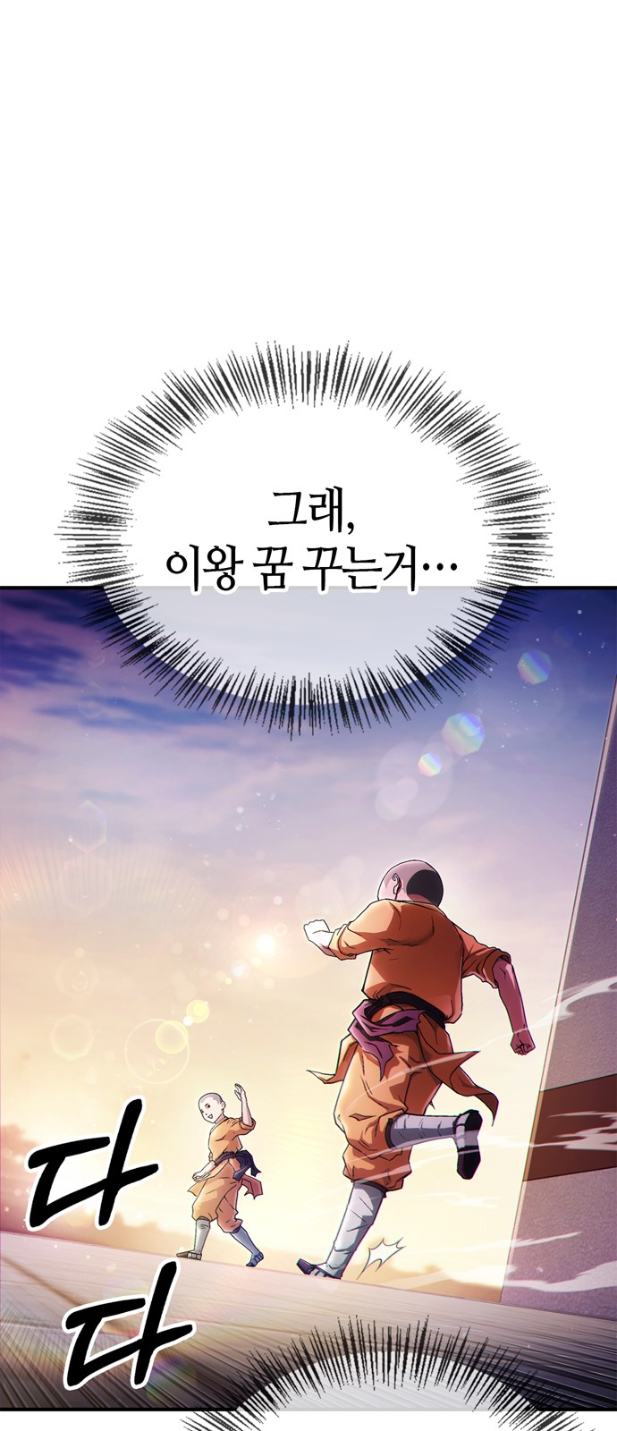 89 페이지