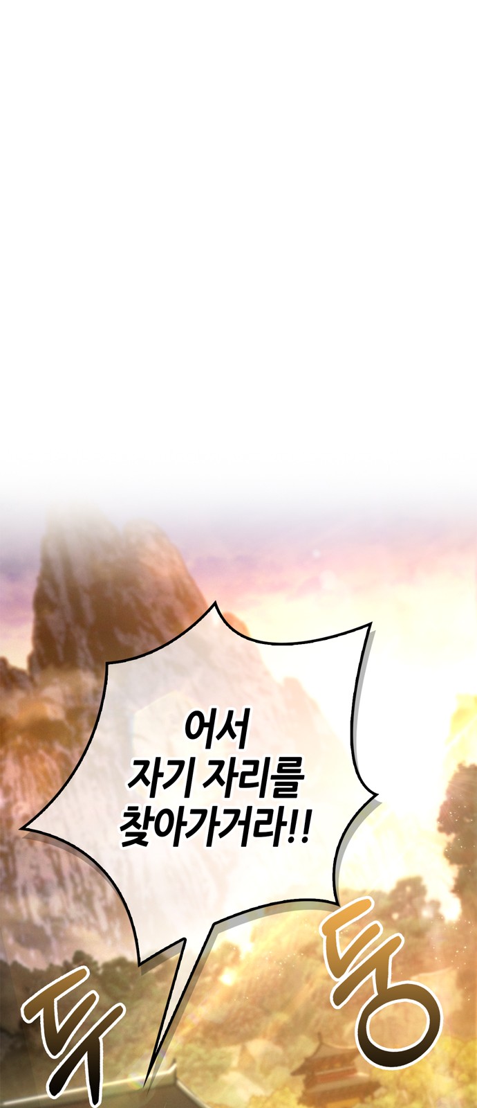 92 페이지