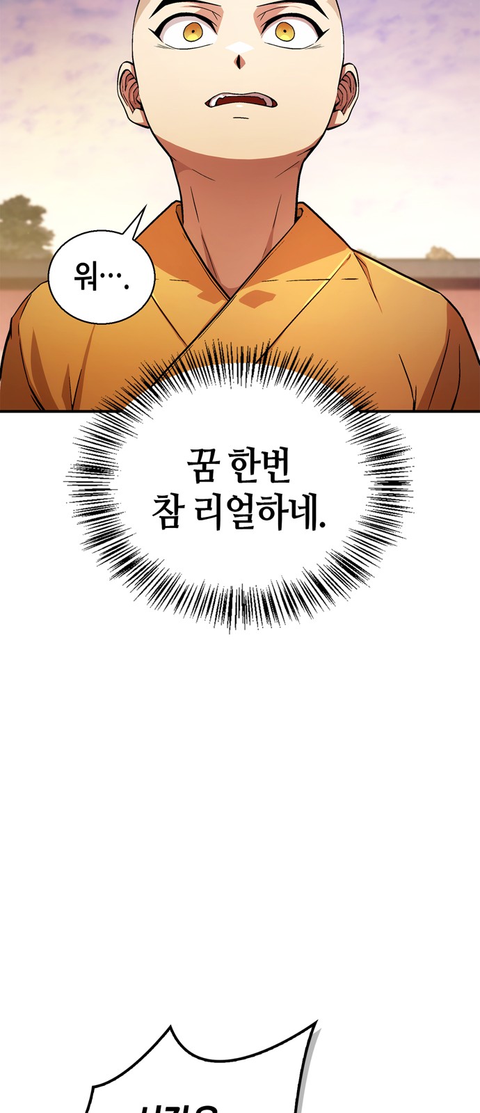 94 페이지