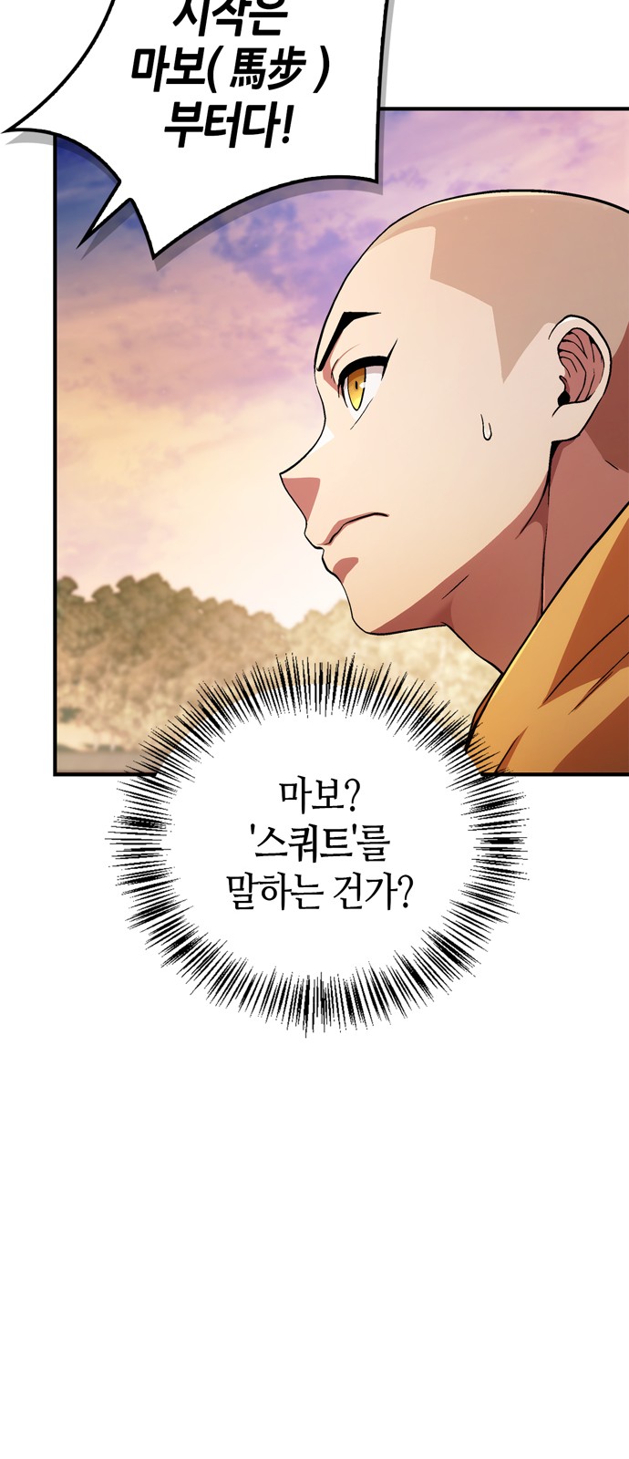 95 페이지