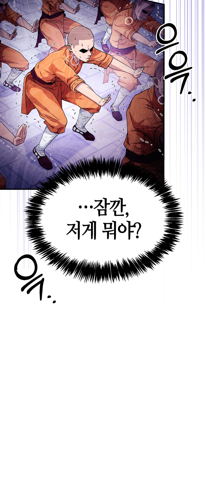 98 페이지