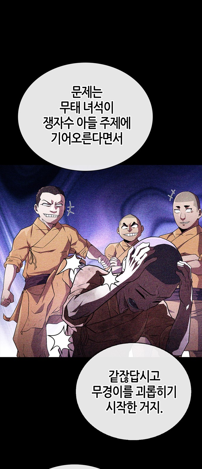 36 페이지