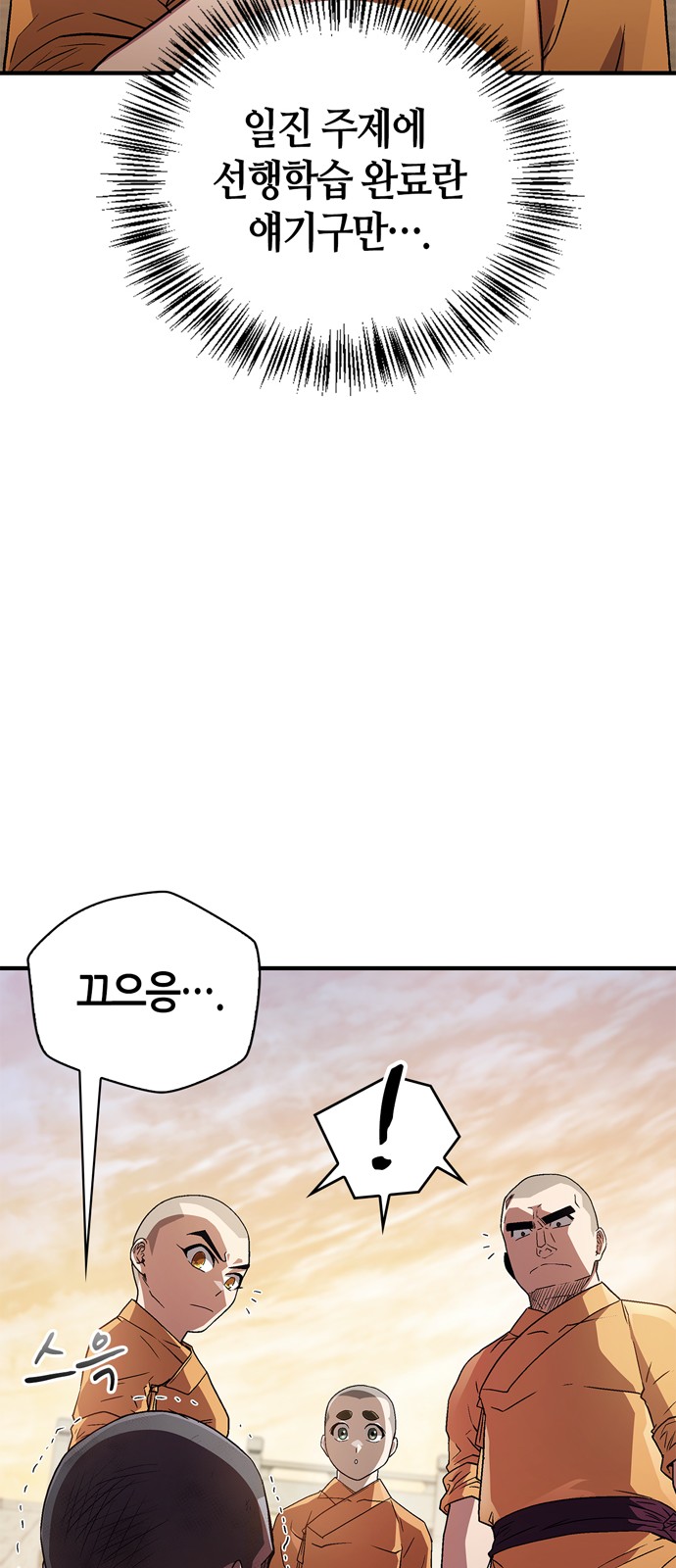 50 페이지