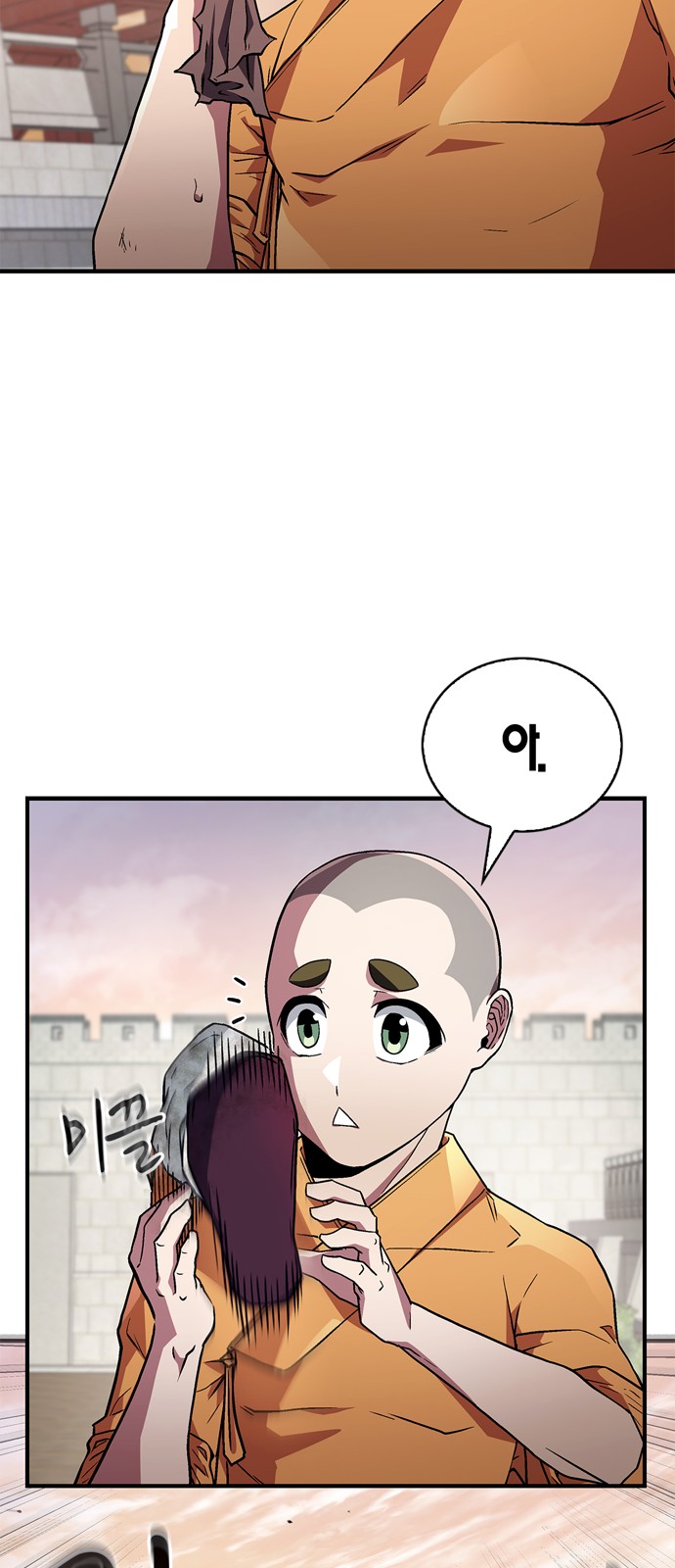 6 페이지