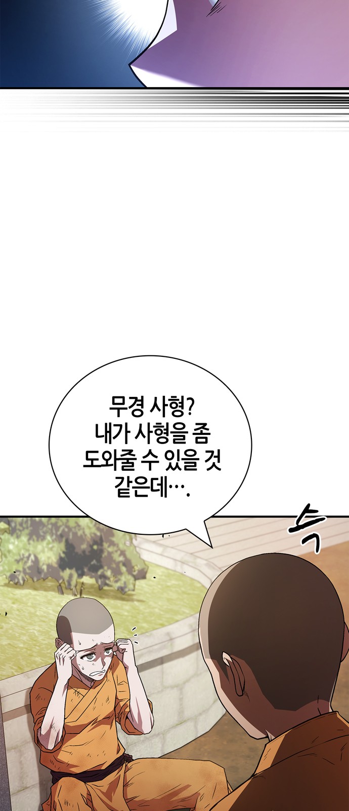 61 페이지