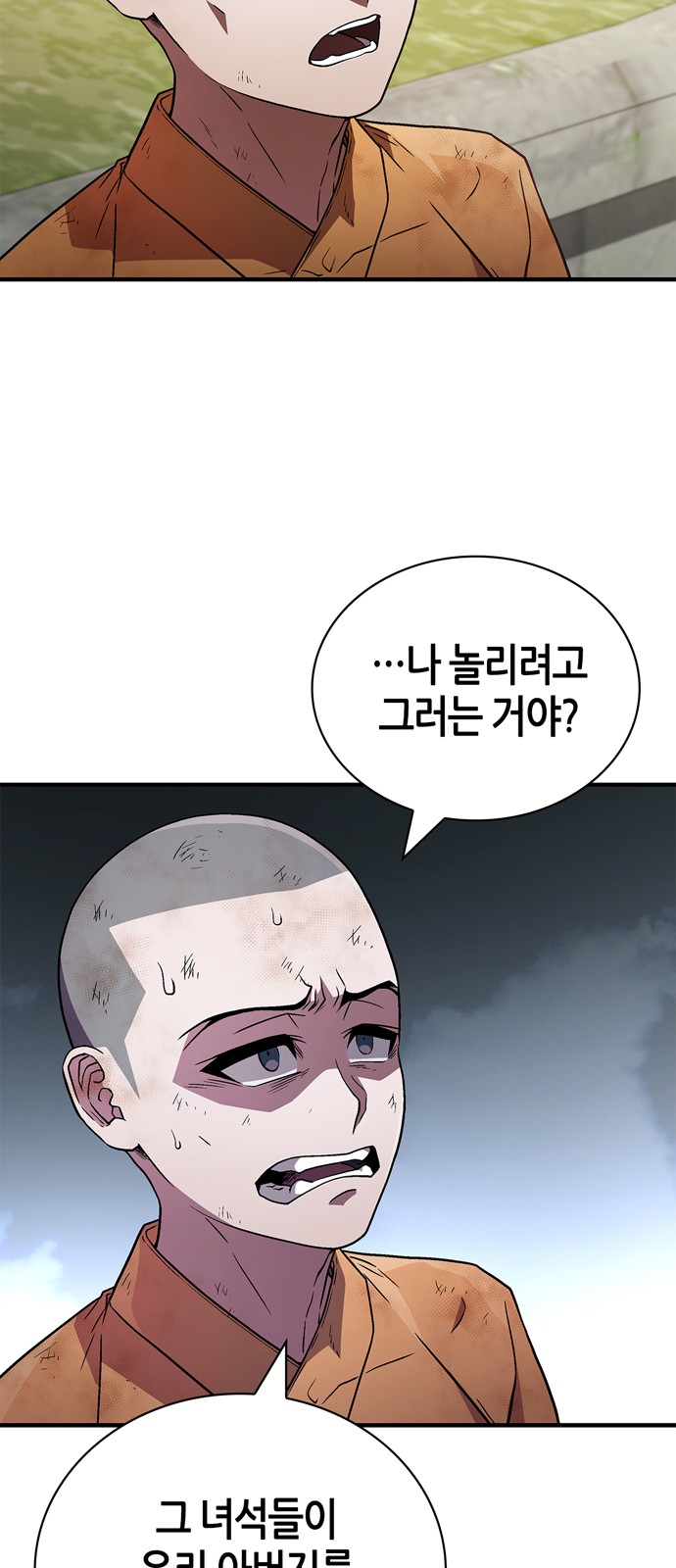 65 페이지