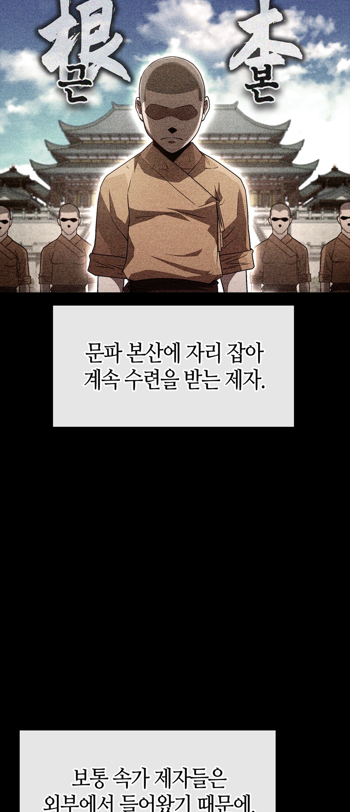 68 페이지