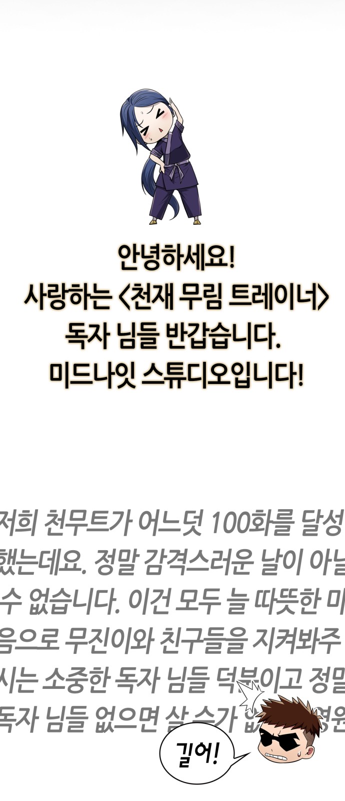 110 페이지