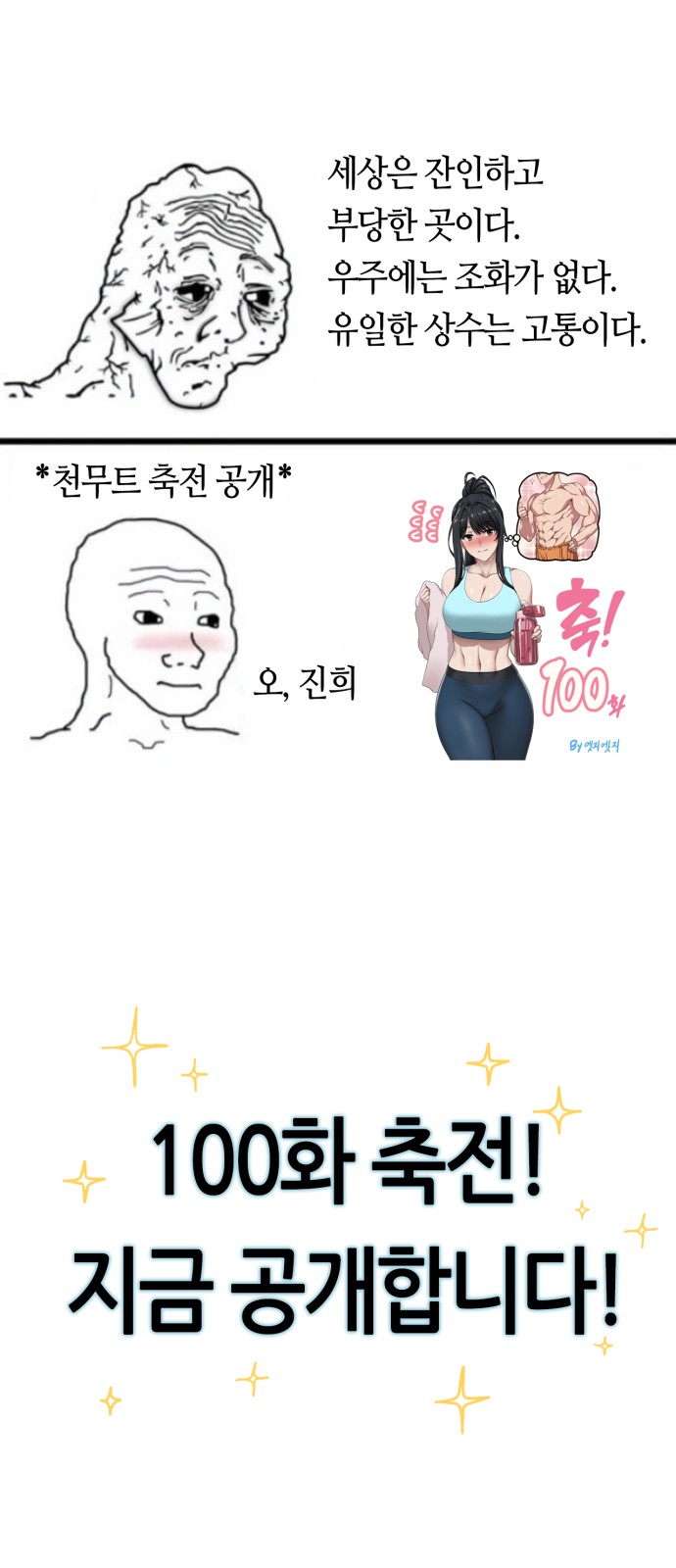 111 페이지