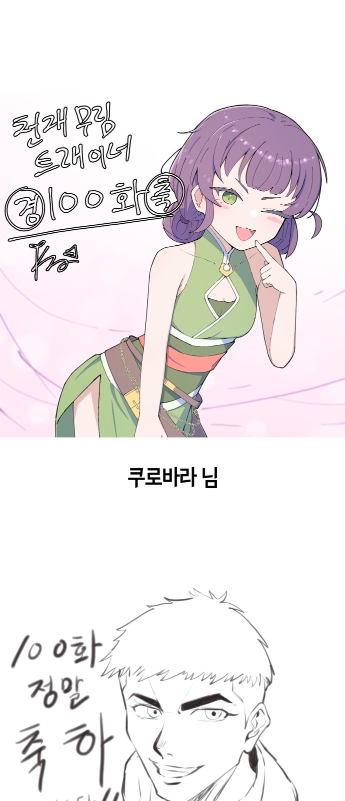 113 페이지