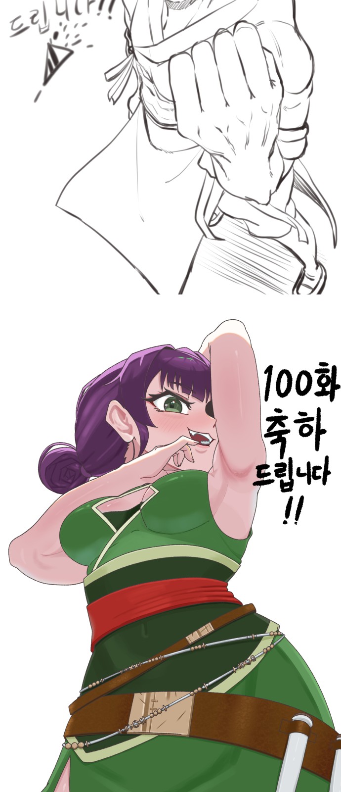 114 페이지