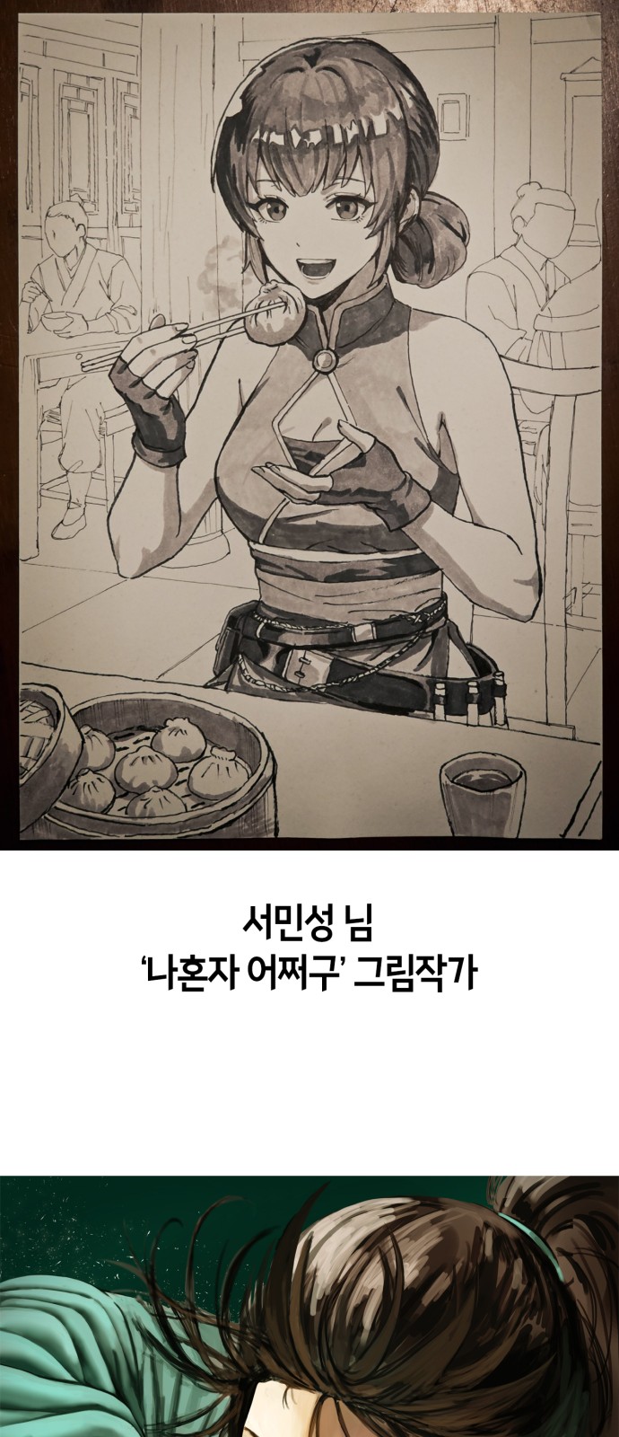 116 페이지