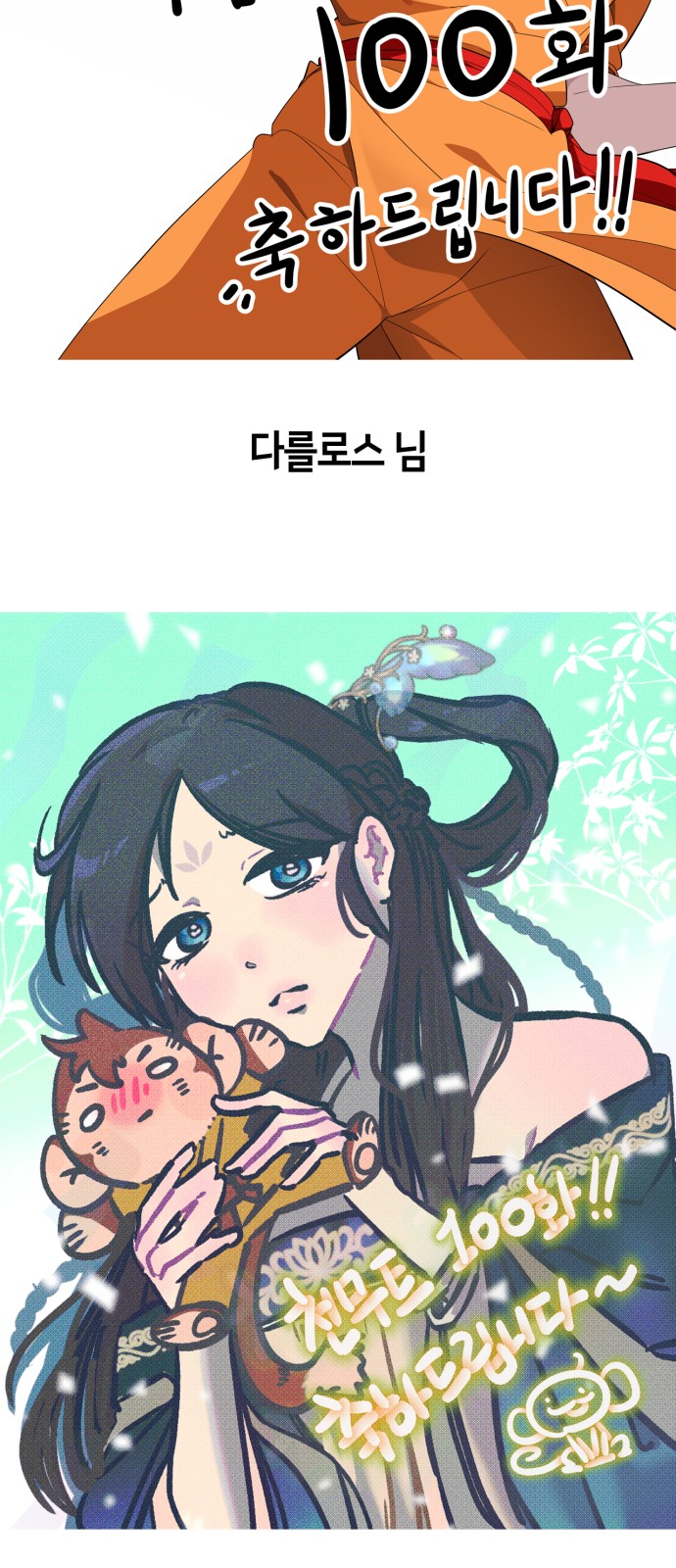 118 페이지