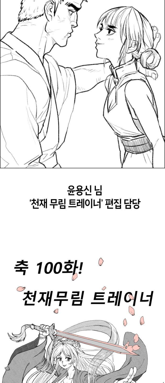 120 페이지