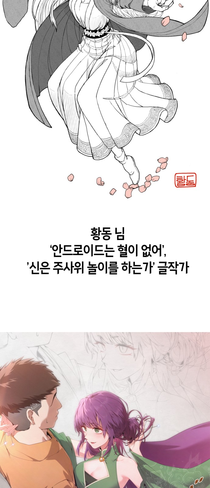 121 페이지
