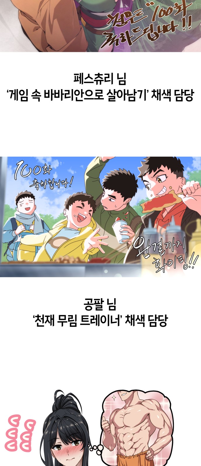 122 페이지