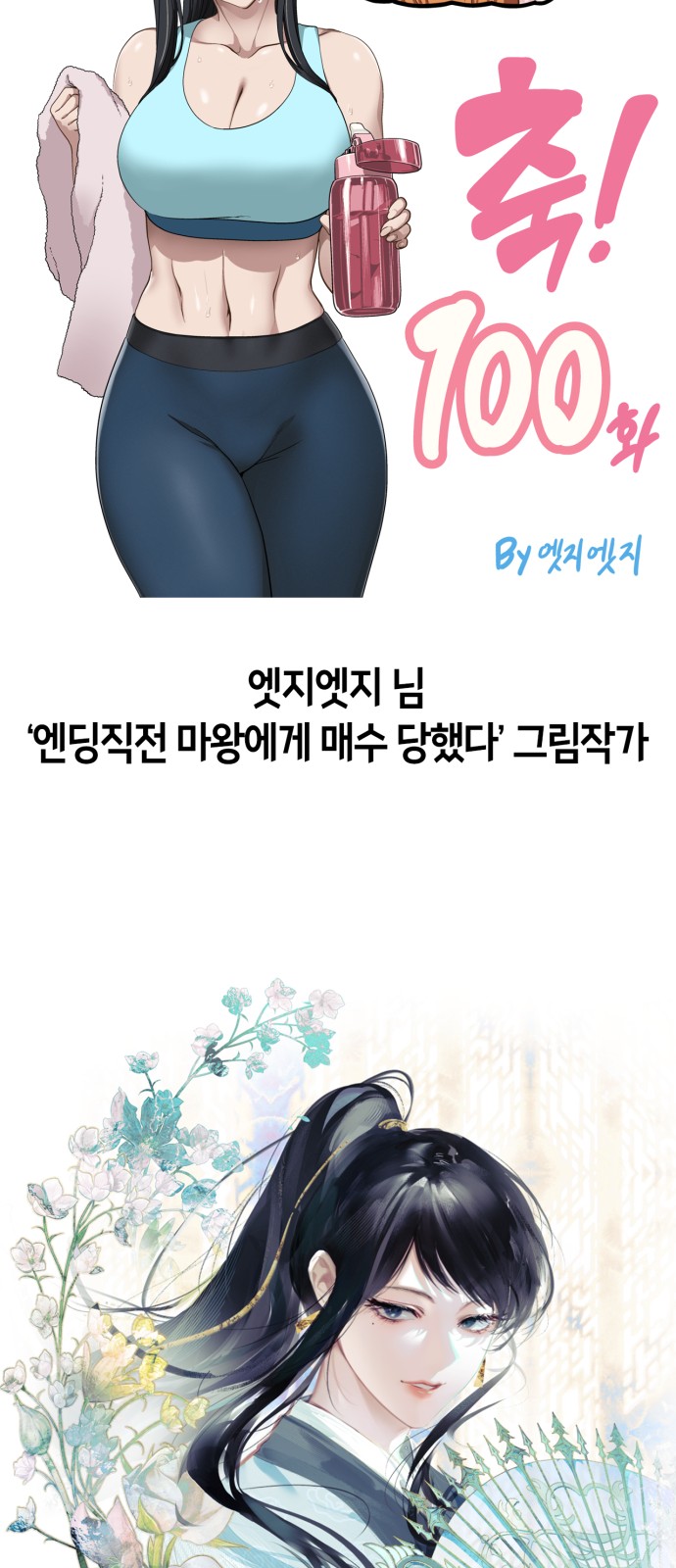 123 페이지
