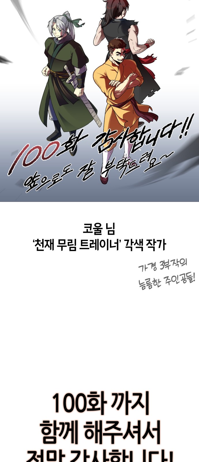 126 페이지