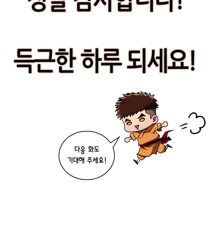 127 페이지