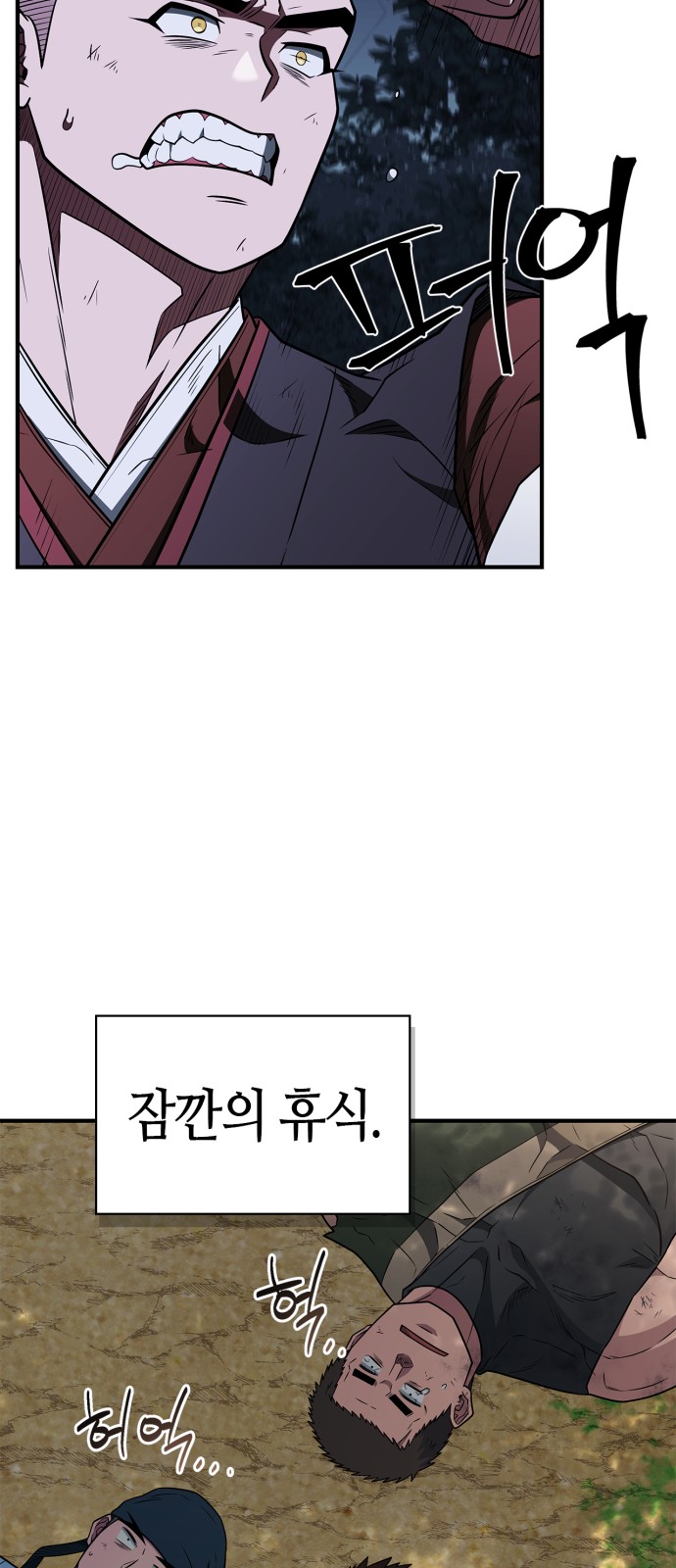 26 페이지