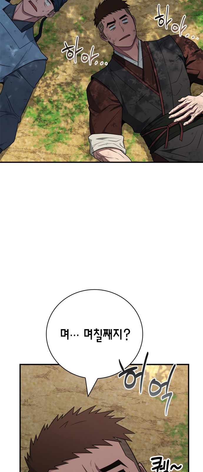 27 페이지