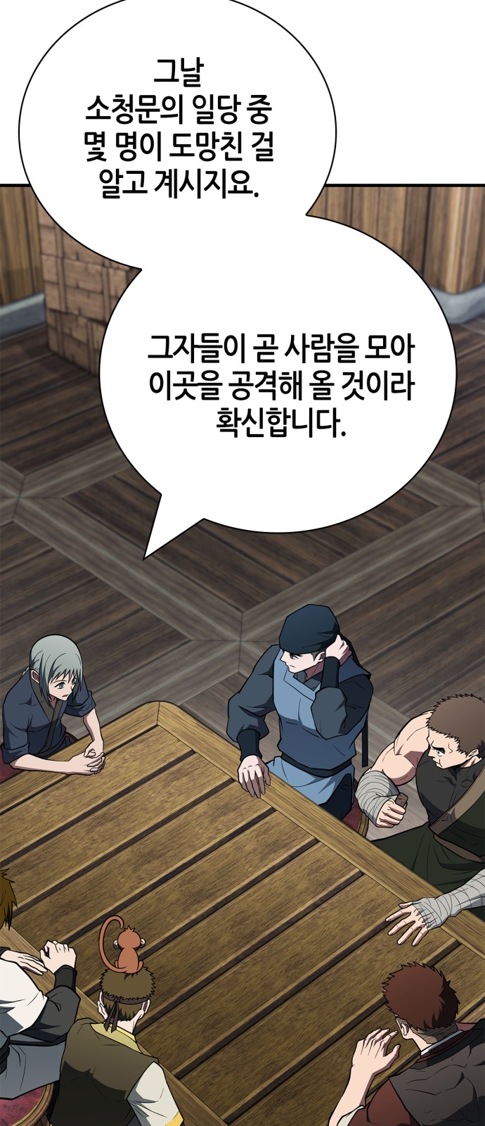 5 페이지