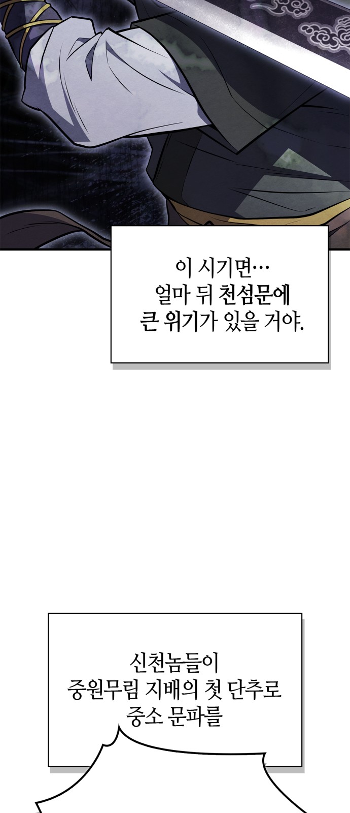 57 페이지