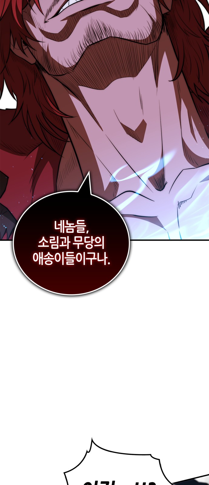 94 페이지