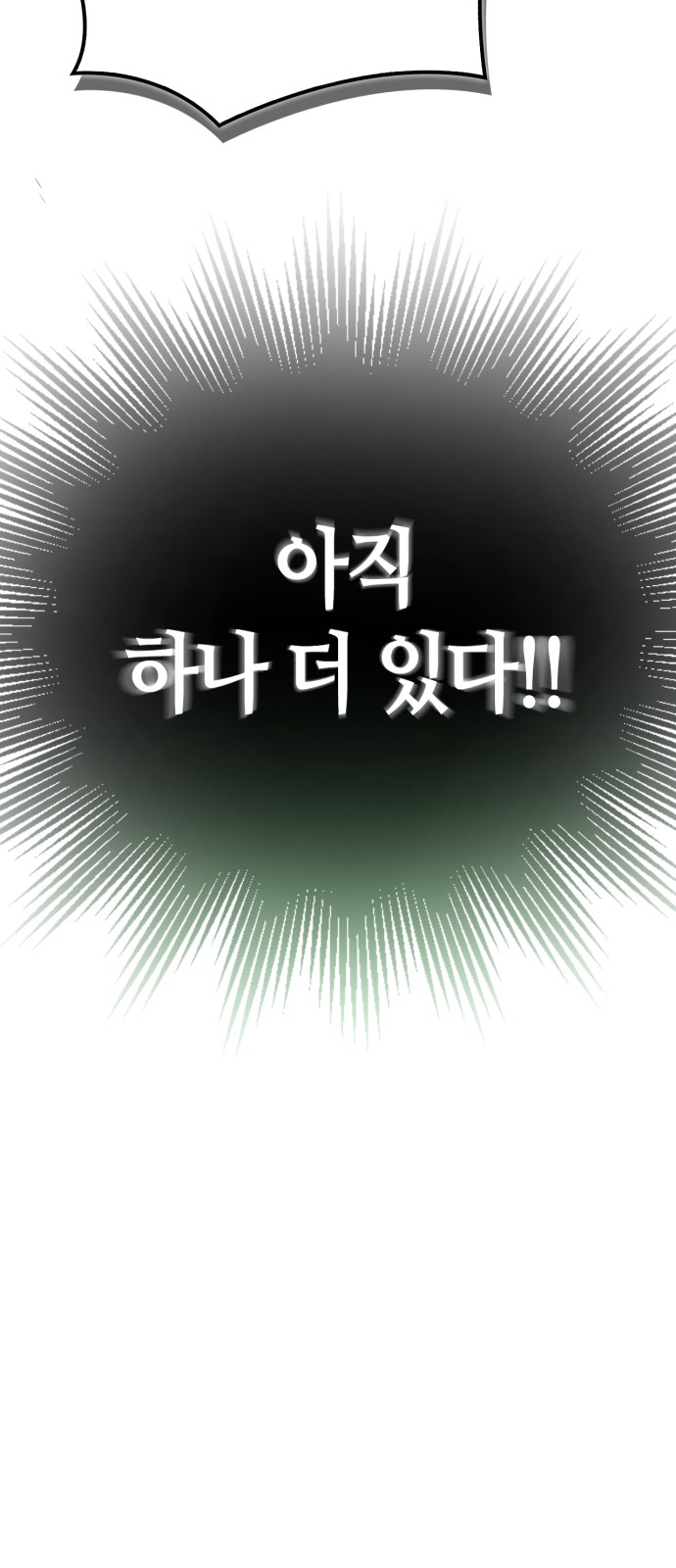 96 페이지