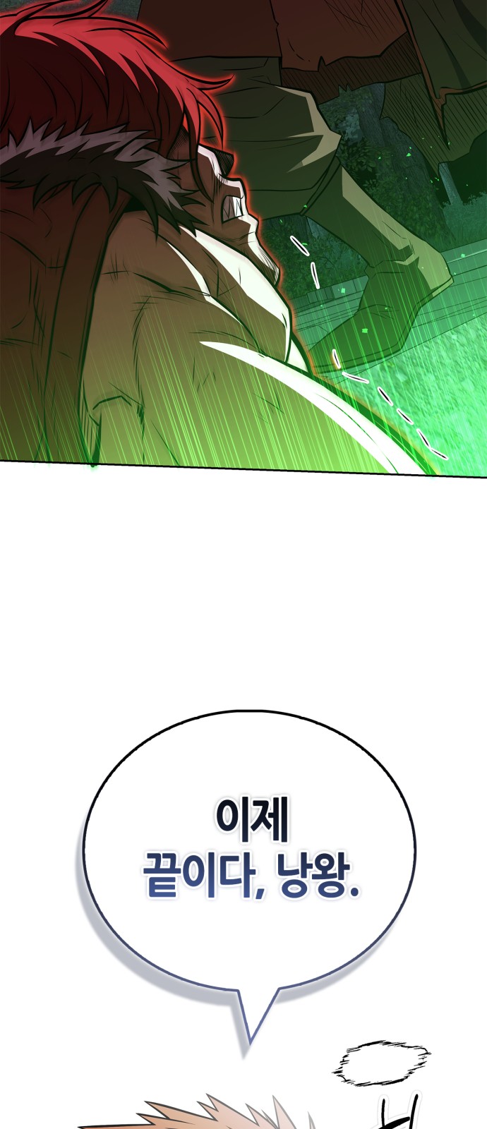 102 페이지