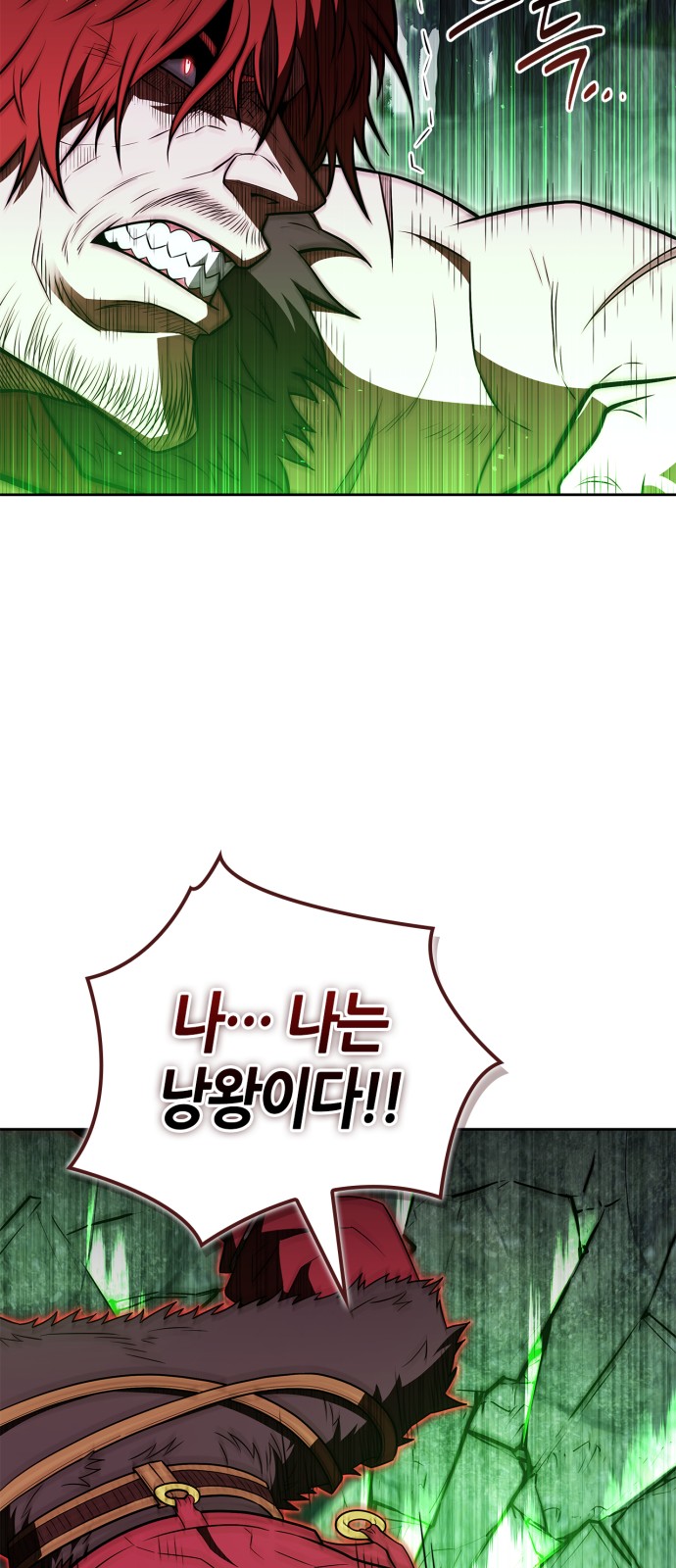 105 페이지
