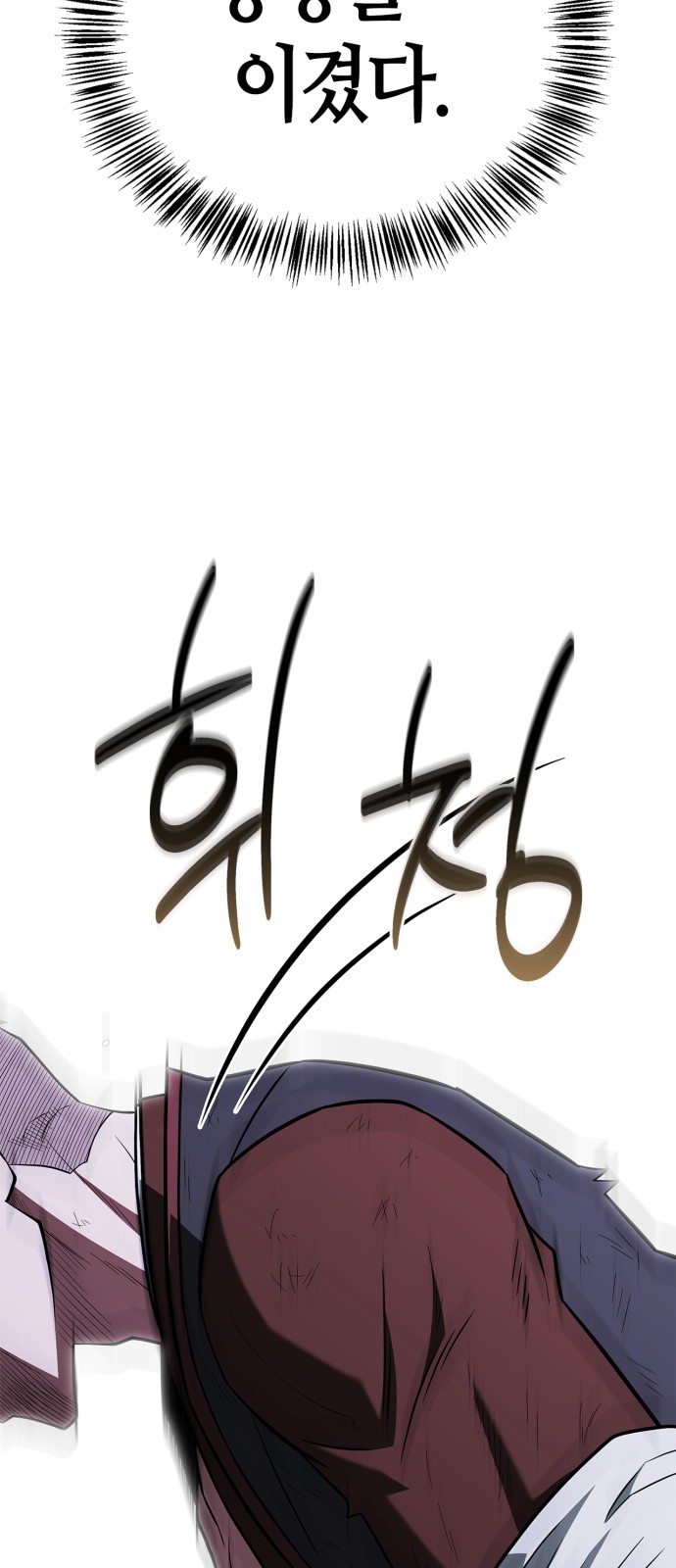 115 페이지