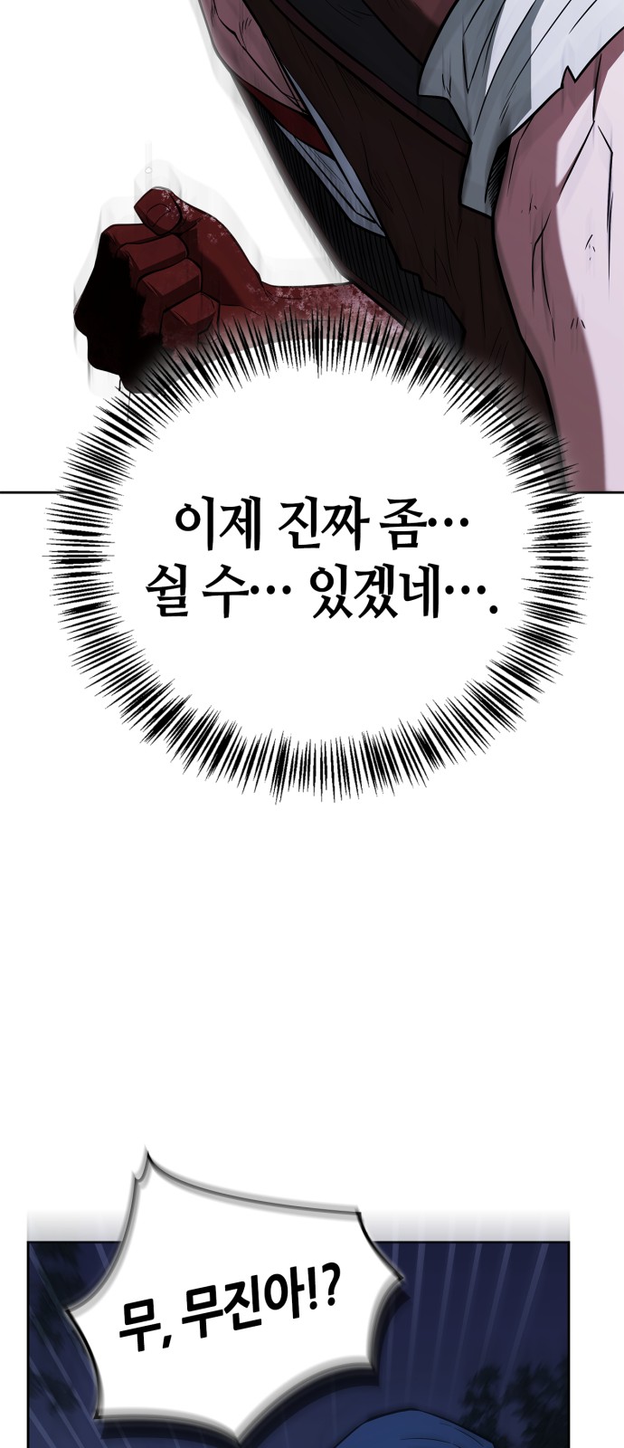 116 페이지