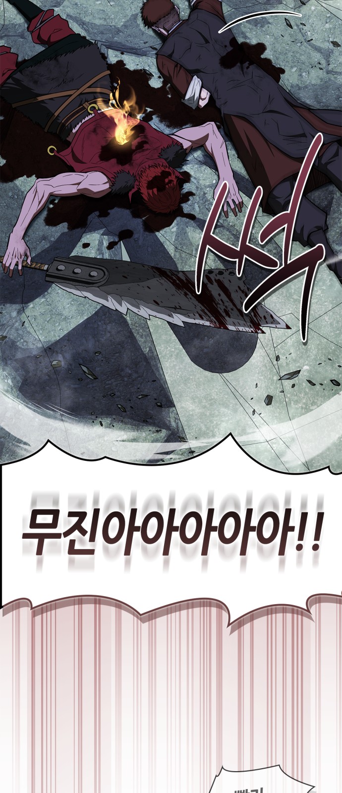 118 페이지