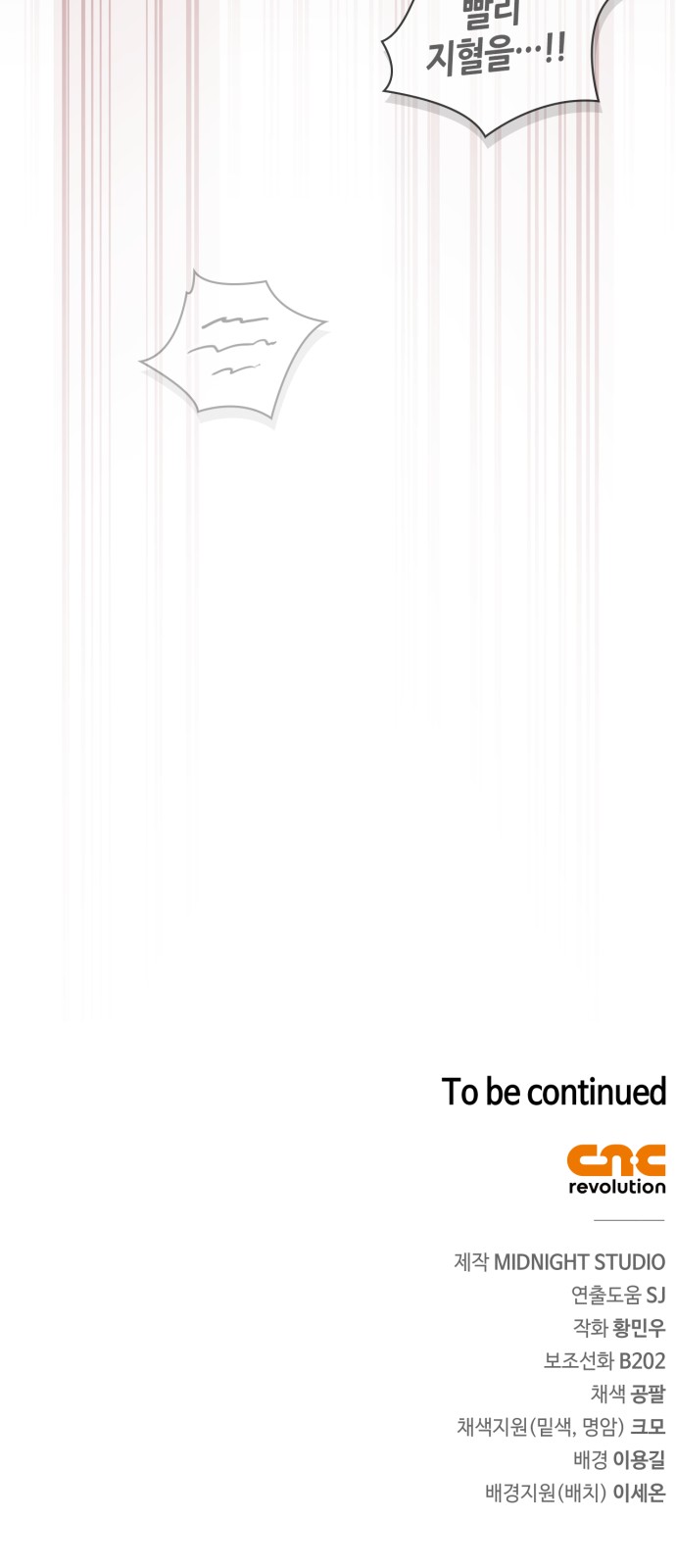119 페이지