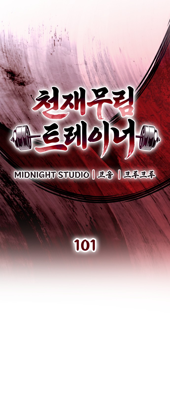 17 페이지