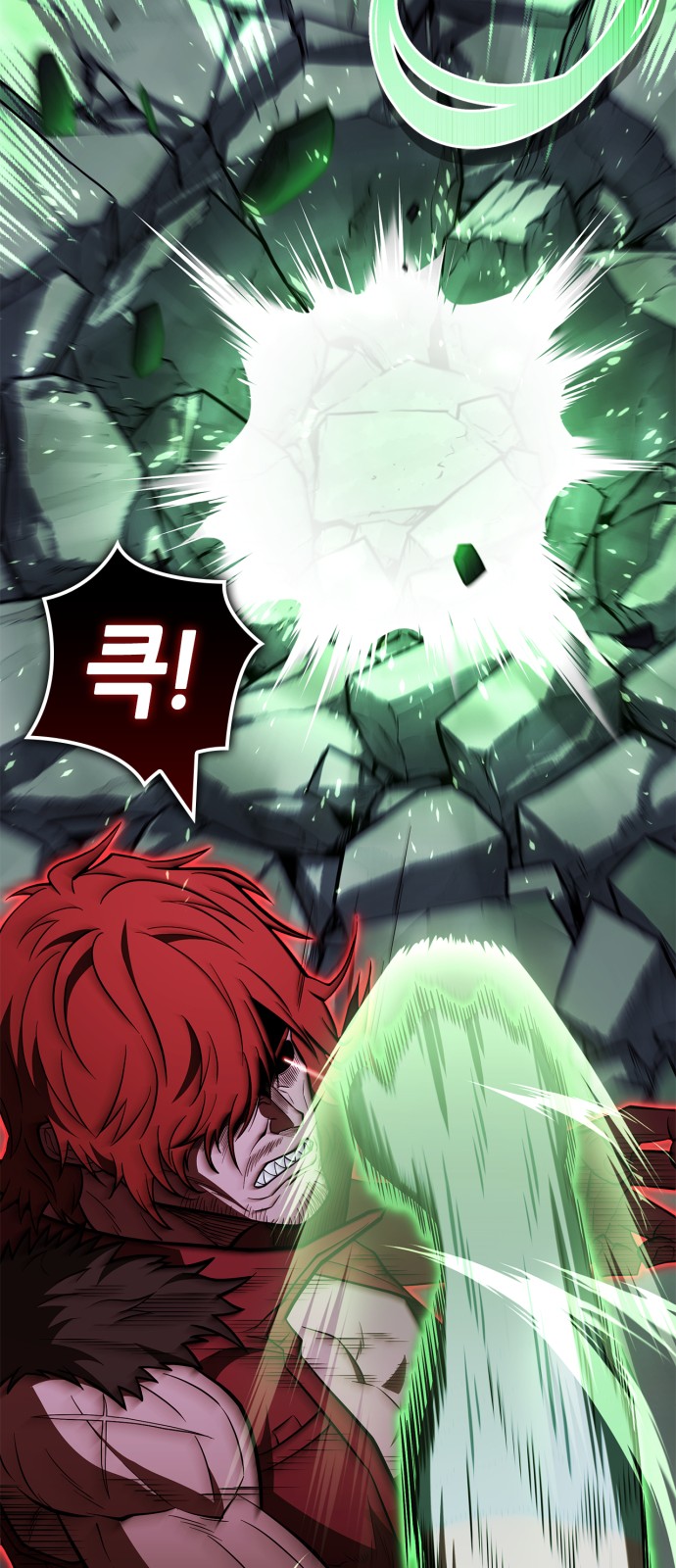 75 페이지