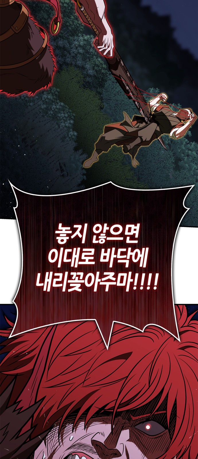 86 페이지