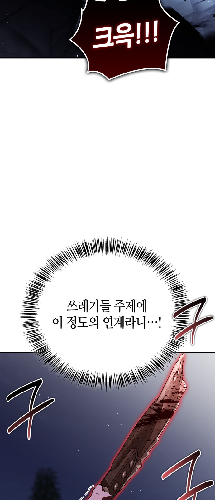 91 페이지