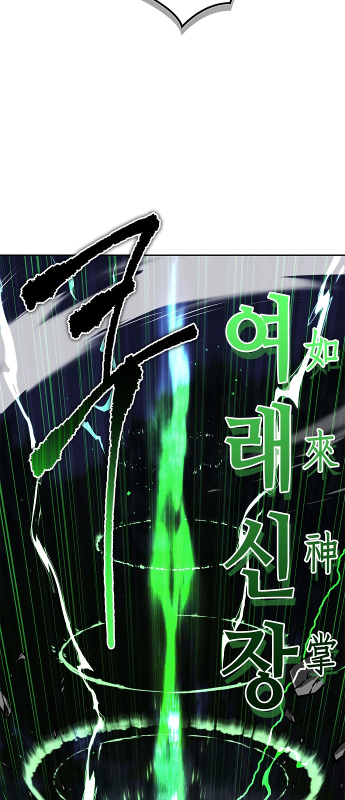 94 페이지