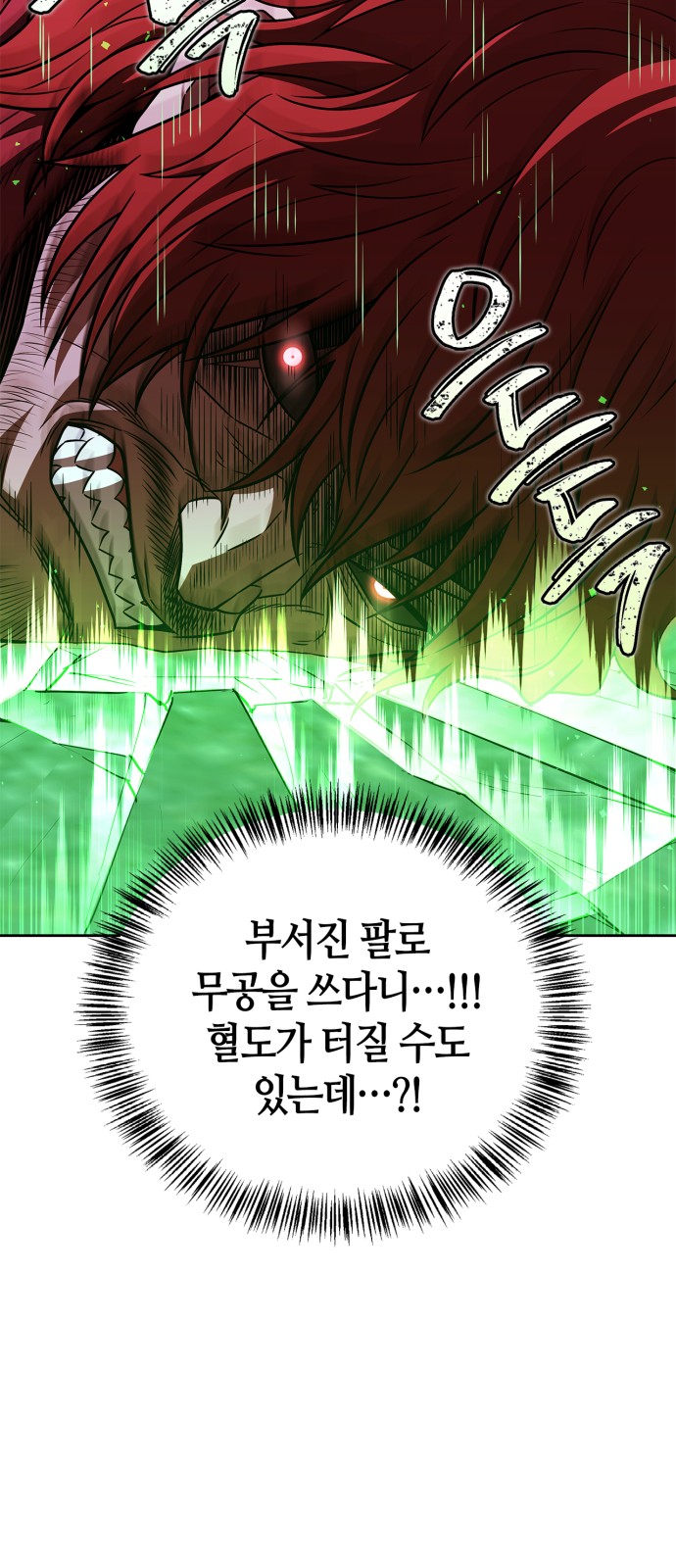 99 페이지
