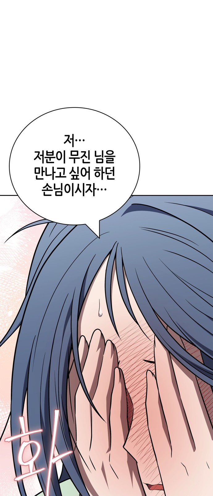 101 페이지