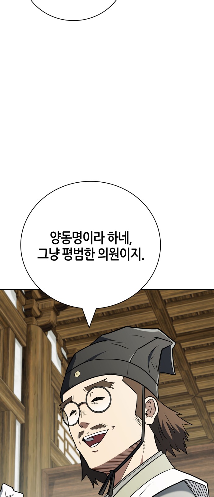 105 페이지