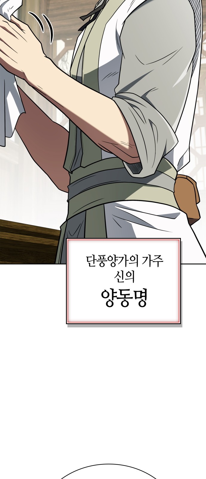 106 페이지