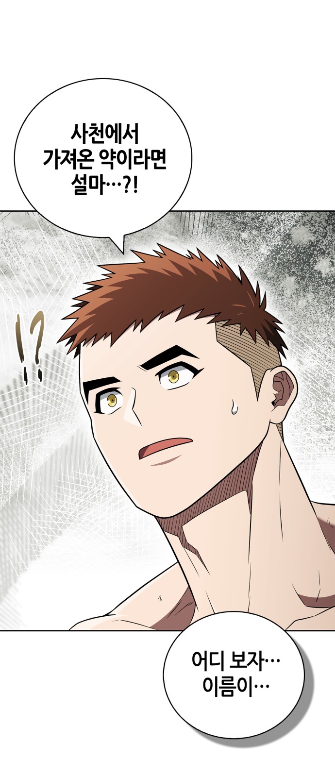 111 페이지