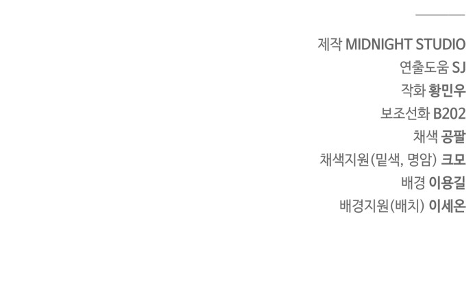 113 페이지